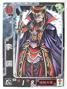経営の心 三国志 戦国武将 藩主 に学ぶ 3冊セット 非売品 激レア 経営の心 三国志 戦国武将 藩主 に学ぶ 3冊セット 非売品 激レア